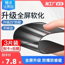 Apple 11 Tempered Film iphone12promax Proof Film pro Mobile Phone Film xs Anti-Sneak x x Full Screen