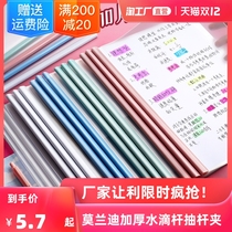 A4 drawbar clamp water drop Rod triangle rod clamp thick large-capacity folder transparent PP plastic folder book clip test paper clip student stationery card holder calendar folder office supplies