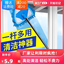 Triangle dust removal small mop household light mini ceiling cleaning roof retractable lazy mop a mop