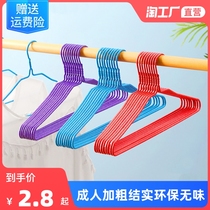 Adult hangers home bold non-slip non-trace clothing rack dormitory with student children drying clothing hook clothing support