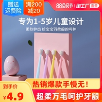 Toothbrush Soft hair Adult 10000 bristles Toothbrush Student childrens toothbrush Shake sound toothbrush 10000 bristles Toothbrush High-end toothbrush