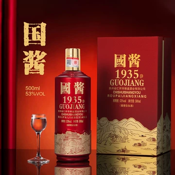 飞天商务酒53度-飞天商务酒53度促销价格、飞天商务酒53度品牌- 淘宝