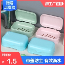  Laundry soap box with lid Large bathroom drain personality creative student dormitory portable soap box double layer
