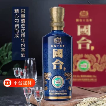 国台酒500ml-国台酒500ml促销价格、国台酒500ml品牌- 淘宝