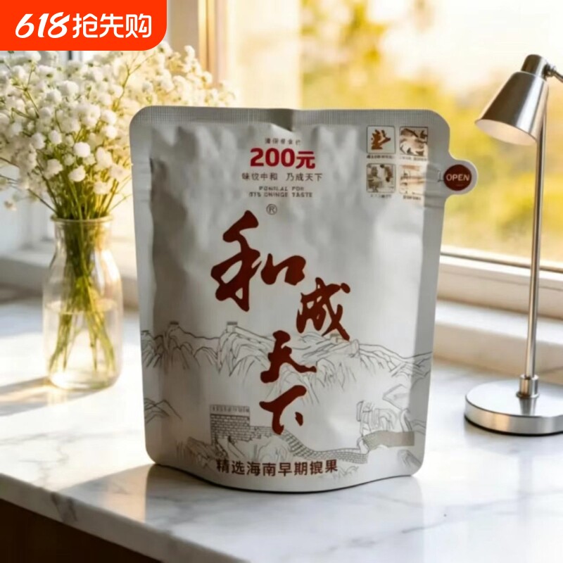 和成天下槟榔20-和成天下槟榔20促销价格、和成天下槟榔20品牌- 淘宝