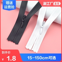  Invisible zipper Black dress Pants Clothes zipper accessories Long skirt Pillow zipper Dark chain White
