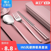 Portable tableware 304 stainless steel set chopsticks spoon suit travel office student three - piece collection box