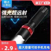 Flashlight rechargeable portable super bright long range home outdoor small mini led xenon super long battery life