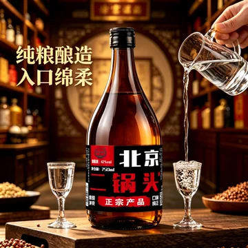 白酒42-白酒42促销价格、白酒42品牌- 淘宝