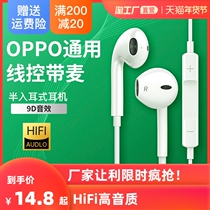 Headphones are suitable for oppo mobile phone dedicated wired round head high sound quality typeec interface in-ear noise reduction reno6