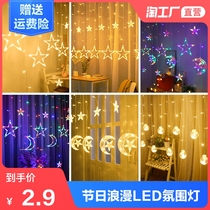 led Star lighting lanterns flashing lights string lights full of stars Net red romantic decorations room bedroom curtain layout