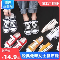 Lovers breathable sails shoes female students Peppers 2022 Spring new ins and two tide casual little white shoes board shoes