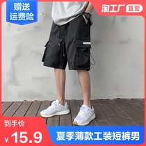 Workers shorts mens summer Korean version of the trend loose students five-point pants boys Tide brand middle pants mens casual pants