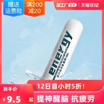 Refreshing sober sober students driving in class driving nose anti-fatigue refreshing stick