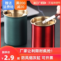 Ashtray household with lid living room bedroom anti-fly ash office creative personality trend stainless steel anti-drop funnel