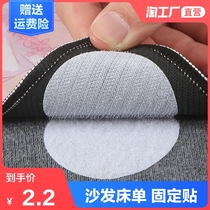 Bed sheet Sofa cushion holder Non-slip artifact Household quilt anti-run silicone non-trace paste needle-free invisible patch