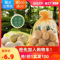 Mothballs Natural camphor wood ball block pure wardrobe moisture-proof mildew-proof insect-proof aromatic deodorant insect-repellent cockroaches 100 pieces