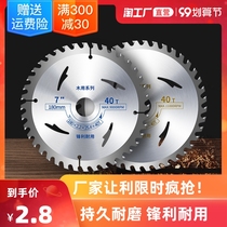 Woodworking saw Blade decoration grade saw blade 4 inch angle grinder cutting blade portable saw 10 inch circular saw blade electric grinding