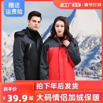 Outdoor large size assault clothing men's cotton-padded clothing windproof and cold lovers clothing cotton-padded jacket women plus velvet padded warm cotton-padded jacket coat