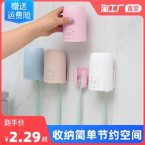 Toothbrush Shelf Wall-mounted Home Free Punch Toilet Hook Wall Type Toothbrushing Mouthwash Cup Rack Suit Bracket