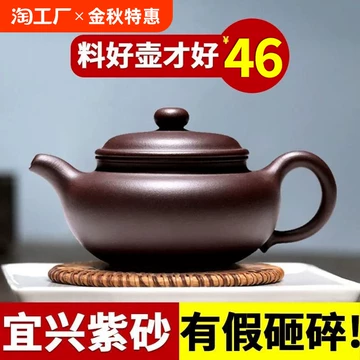 骨董／中国／宜興茶器／宜興製 ／紫砂茶具／ 宜興紫砂／急須