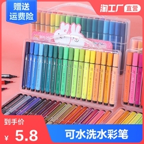 Chenqi stationery 24-color watercolor pen set Non-toxic washable kindergarten childrens soft head hard head color painting brush marker pen
