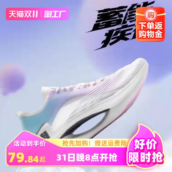 Сверхлегкая спортивная обувь подходит для мужчин и женщин, амортизирующий дышащий профессиональный кушон