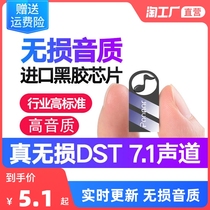 Car U Disk High Sound Quality Car 2021 Latest Songs Lossless Music Classic Video Cantonese System