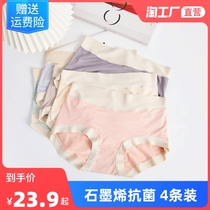 Modeless Ladies underpants girls Pure cotton All cotton crotch Antimicrobial spring Summer No marks High waist Breathable Triangle Shorts
