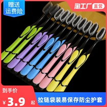 Toothbrush soft hair adult family home ultra-soft bamboo charcoal nano womens special 10 combination set for men