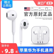 Headphones wired in-ear for Huawei oppo Xiaomi vivo Apple type-c round hole high sound quality universal