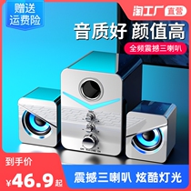 Laptop audio home desktop speaker overweight subwoofer 2 1 active multimedia living room impact