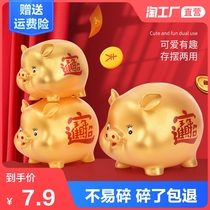 The golden pig piggy bank is not desirable childrens cute creative piggy bank adults can only enter and exit the large-capacity piggy bank at home