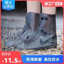 Waterproof shoe cover silicone non-slip rain shoes rain foot cover rainproof thick wear-resistant bottom high tube men and women silicone rain boots