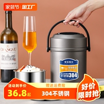 304 stainless steel insulated lunch box portable extra-long large capacity multilayer meal barrel Home 24 hours work family