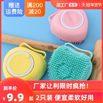 Pet dog bath brush Cat Bath special brush Silicone massage brush cleaning tool for dog bath supplies