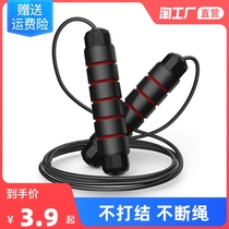 Steel Wire Jumping Rope Fitness Sports Adults Minus Heavy Hops Special Students Middle School Training Junior Racing Speed Training Rope