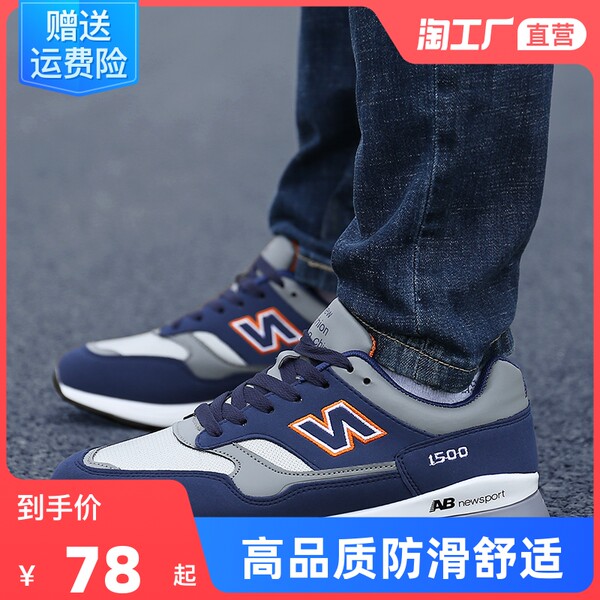 Дышащая универсальная дезодорированная спортивная обувь подходит для мужчин и женщин для отдыха