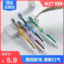  Ultra-fine soft hair adult toothbrush big head family pack 10 ultra-soft high-end household nano bamboo charcoal small head big head