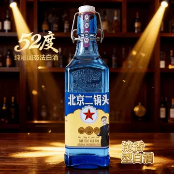 白酒　北京市 北京市 - 乾杯白酒［ばいじゅう］