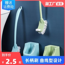 Household toilet brush set creative toilet wash toilet brush new long handle no dead corner cleaning brush no dead corner
