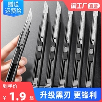 Part knife small blade 30 degree knife wall paper knife plastic mini black paper cutter Holder Art special portable express unpacking knife film manual dismantling express small wholesale