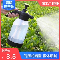 Manual pneumatic spray bottle fleshy watering gardening green plant sprinkler Small spraying dual-use sprayer watering watering can