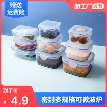 Fresh box Lunch box Plastic student lunch box set Office worker partition sealed lunch box storage microwave insulation