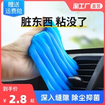 Keyboard clean mud dust removal Soft glues mobile phone screen cleaning agents Tools Car cars Stained Dust Multifunction