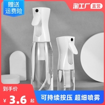 Ultra-high-pressure atomization spray bottle air bottle pressed fine spray bottle Alcohol disinfection makeup water replenishing diluted fine mist small spray pot