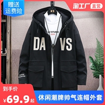 2021 Spring and Autumn New windbreaker men long Korean trend loose casual coat Tide brand handsome hooded coat