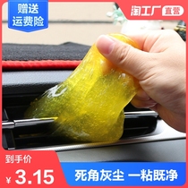 Multi-function cleaning soft rubber car cleaning artifact Car supplies black technology car vacuum mud to clean up stained dust