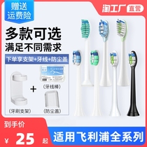 The application of Philips electric toothbrush heads replace the generic HX6730 3226 3260 6511 6530 9023