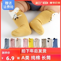 Baby socks autumn winter cotton stockings female cute newborn loose mouth male high tube newborn baby socks spring and autumn